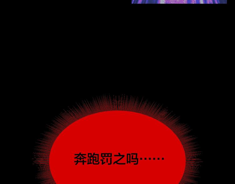 第41话 目标转移83