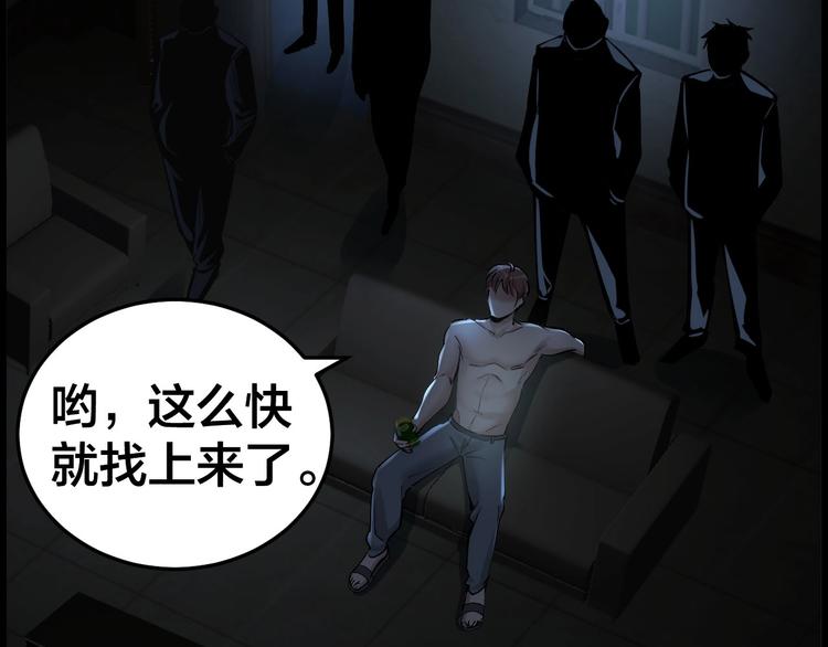第11话 风波过后101