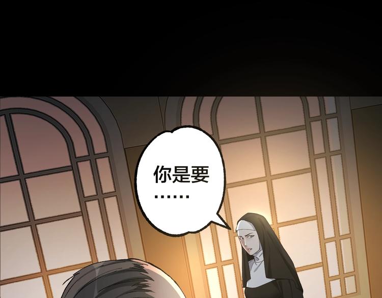 第42话 暴怒之人36