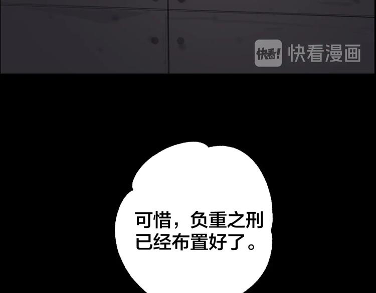 第48话 最后博弈99