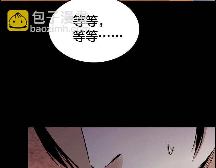 第28话 巨大的黑暗68