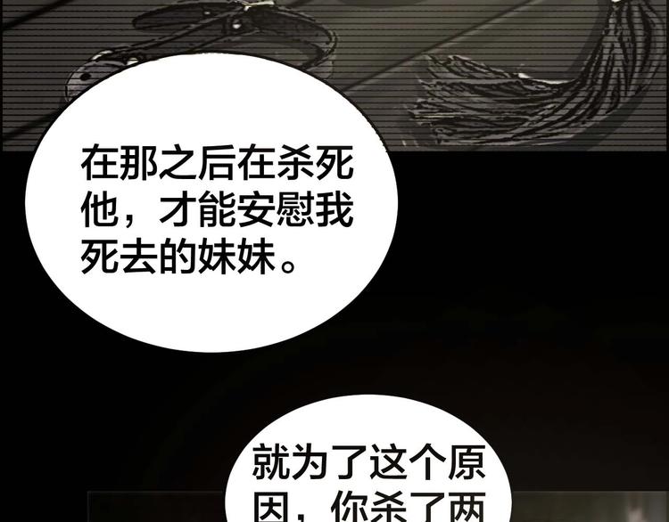第24话 真凶现身62