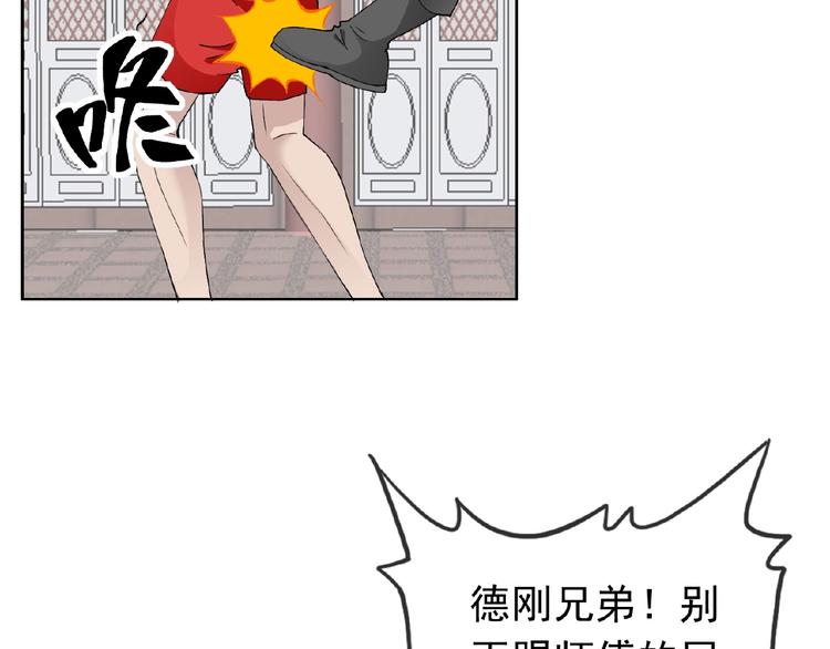 第28话 大功告成46