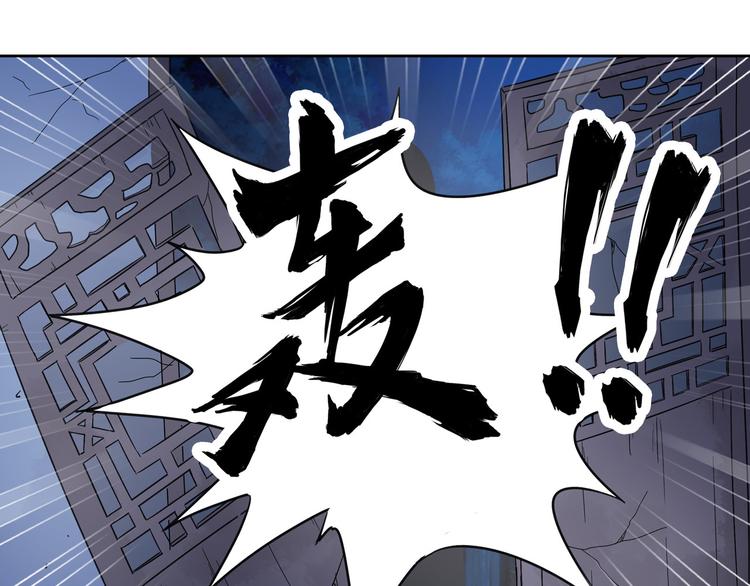 第1话 单身狗的春天！101