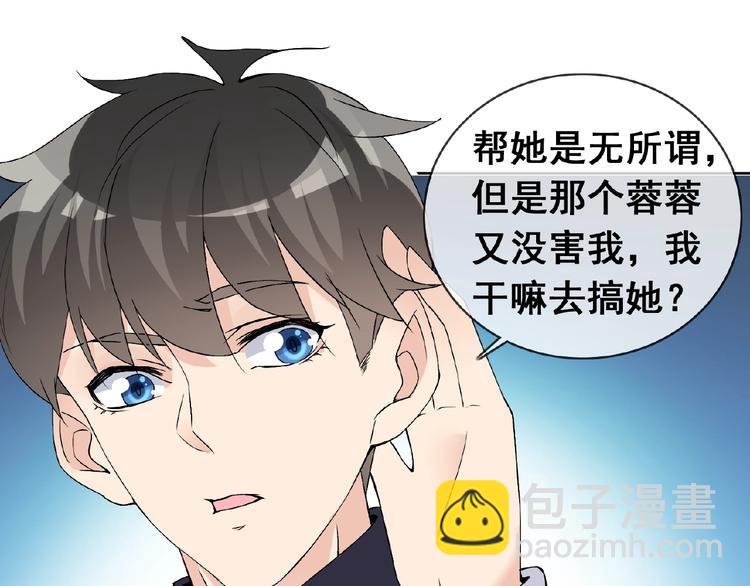 第31话 主动上门28