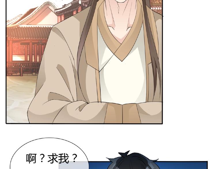 第34话 提灯笼的姑娘92