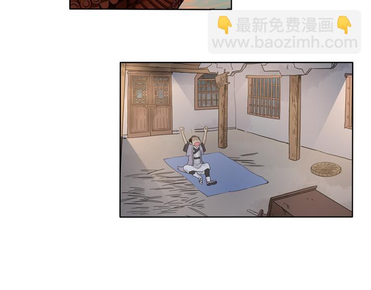 第6话 自告奋勇的人类35
