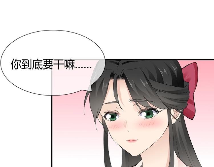 第41话 丫头看上了我媳妇？21
