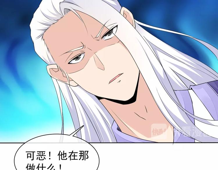 第12话 大家一起来找茬？135