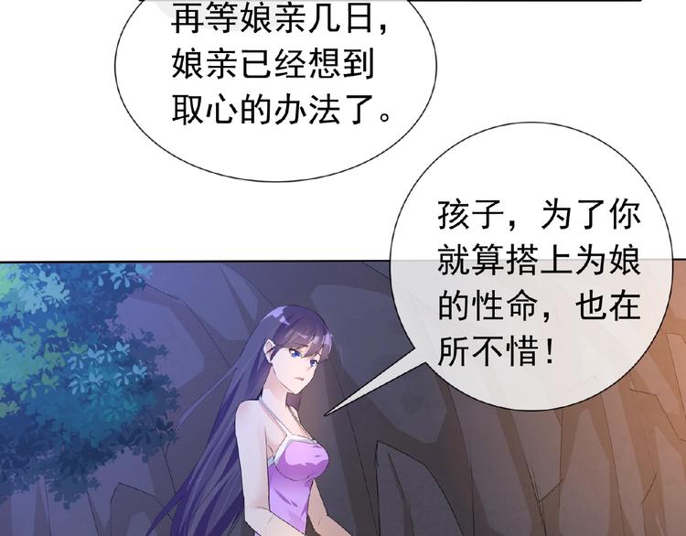 第24话 你们？51