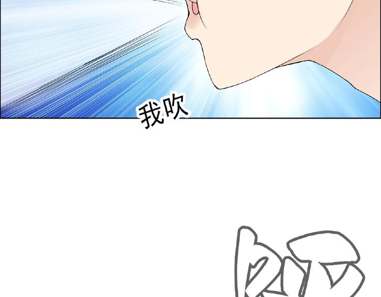 第28话 大功告成8