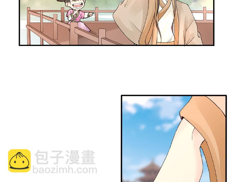 第36话 人妖殊途5
