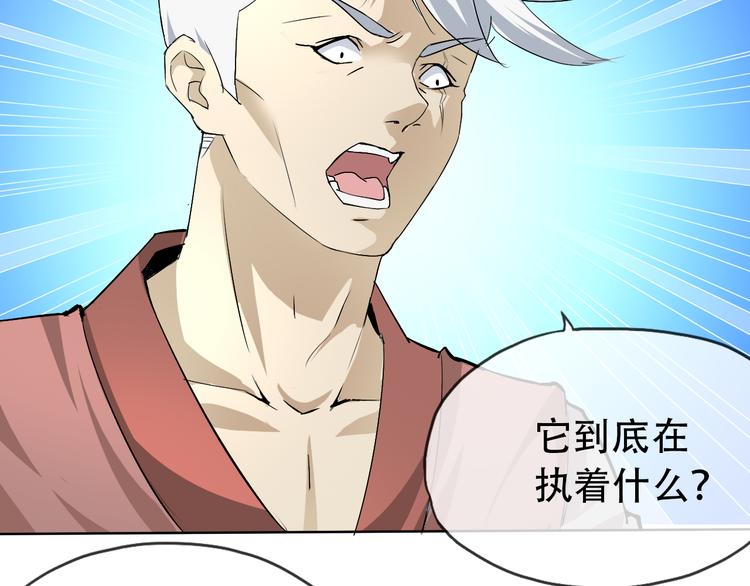 第3话 心中有猛虎细嗅蔷薇23
