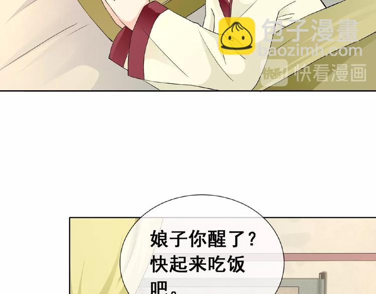第32话 换脸42