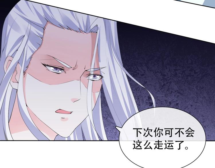 第8话 石蛋还是石山？6