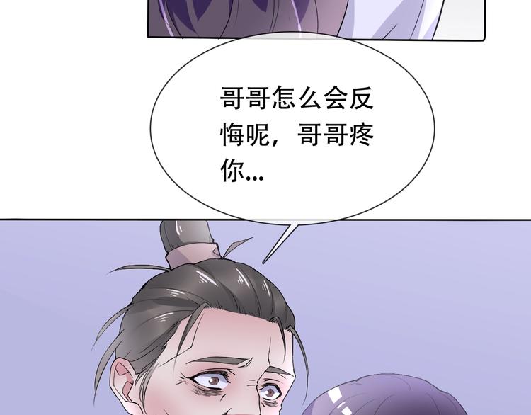第21话 路见不平37