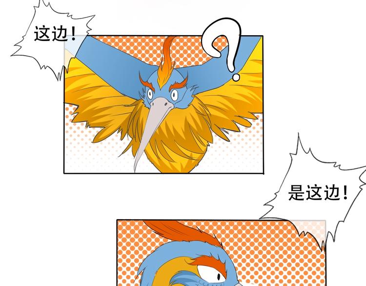 第10话 你太粗暴了！58