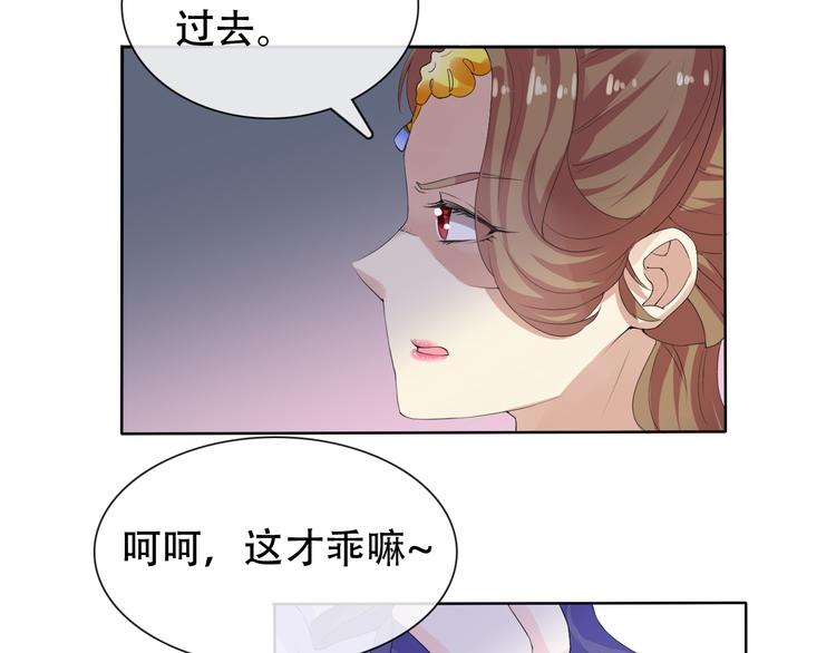 第7话 黑山老妖48