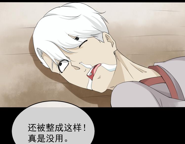 第12话 大家一起来找茬？130