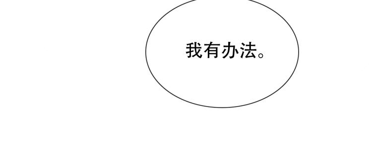 第21话 路见不平91