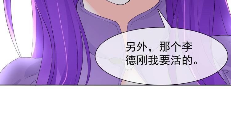 第16话 黑暗重现58