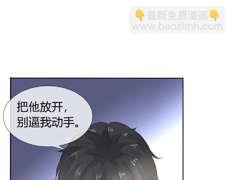 第38话 为所欲为52