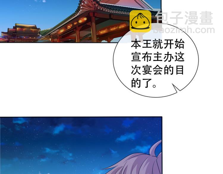 第8话 石蛋还是石山？68