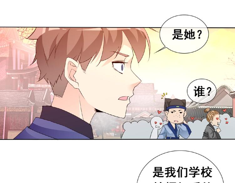 第30话 真面目3
