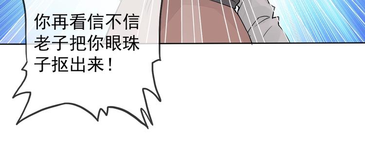 第12话 大家一起来找茬？91