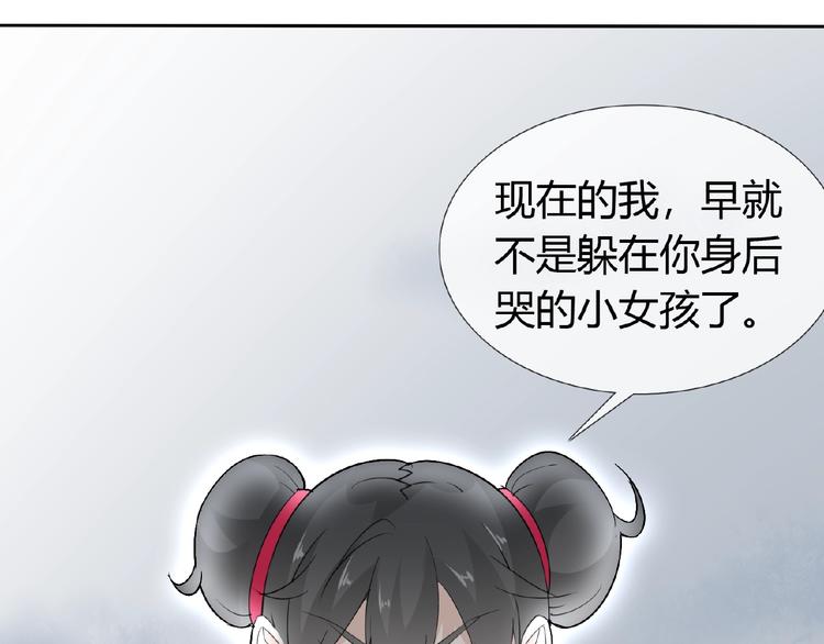 第38话 为所欲为38