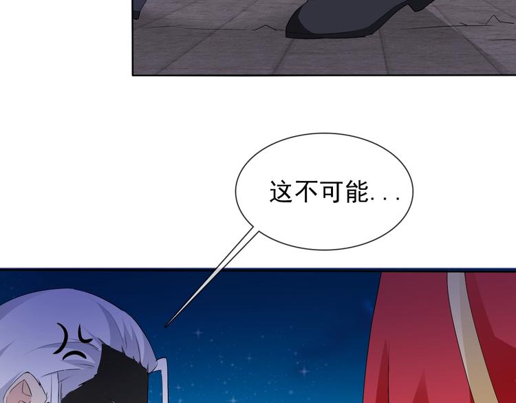 第20话 开挂降妖你最棒31