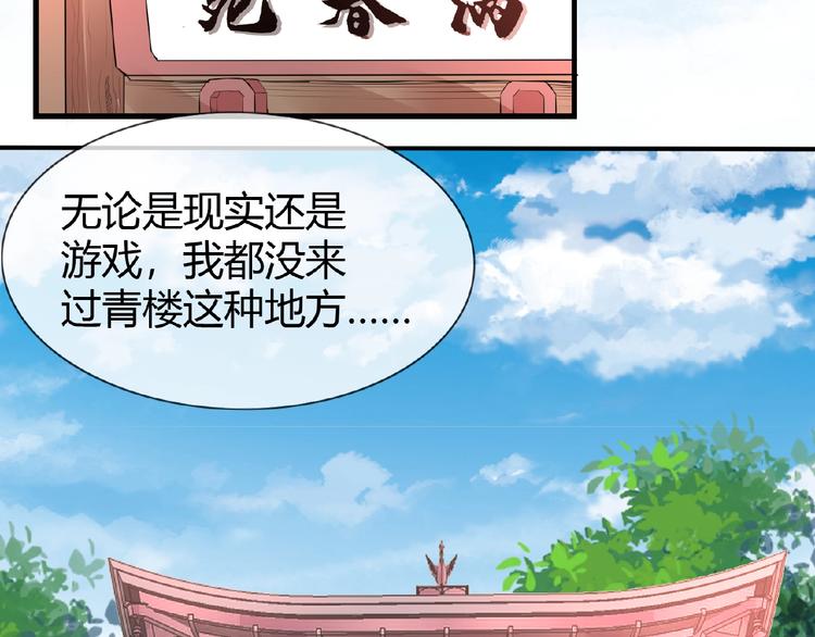 第46话 泪目40