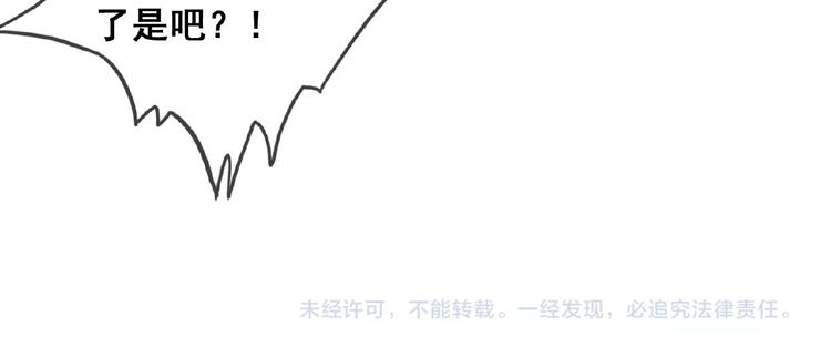 第31话 主动上门119