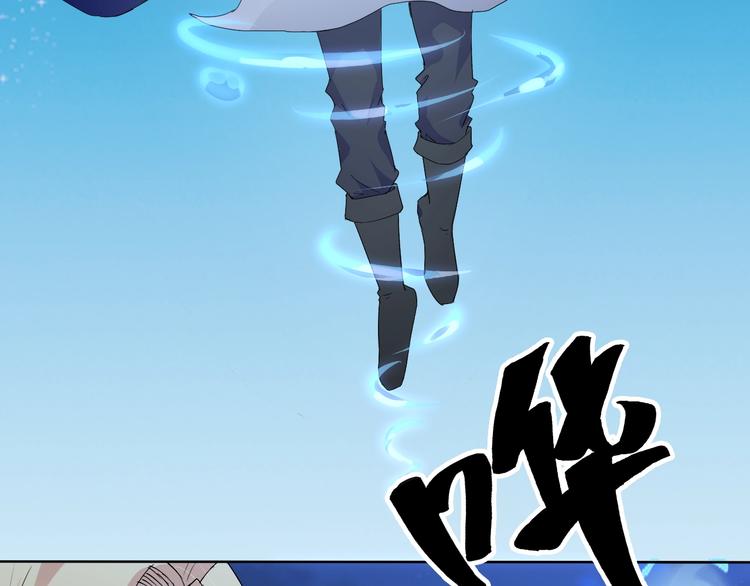 第21话 路见不平95