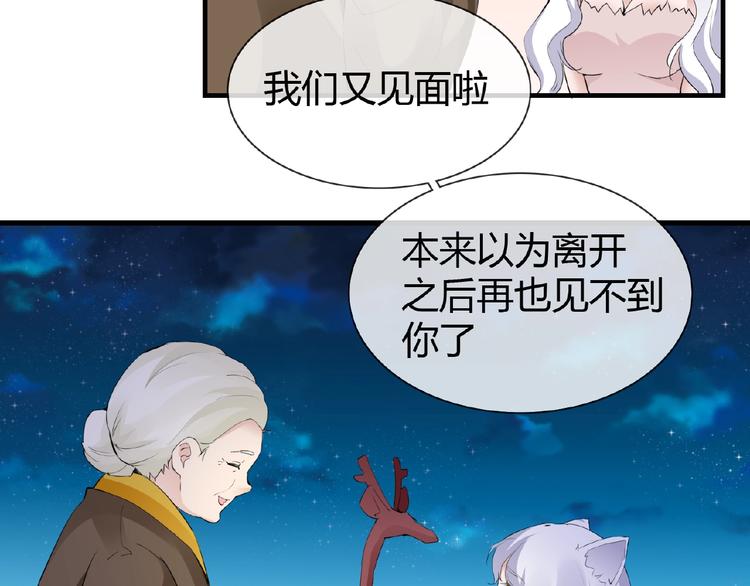 第46话 泪目23