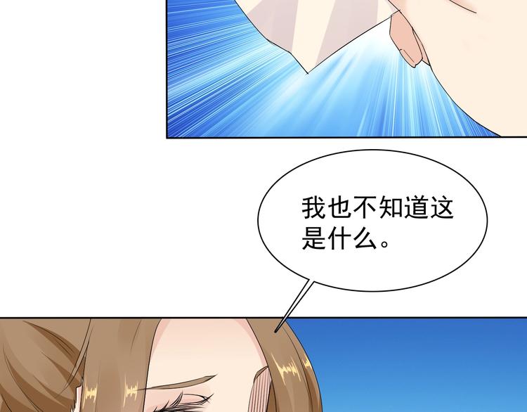 第13话 找死？！103