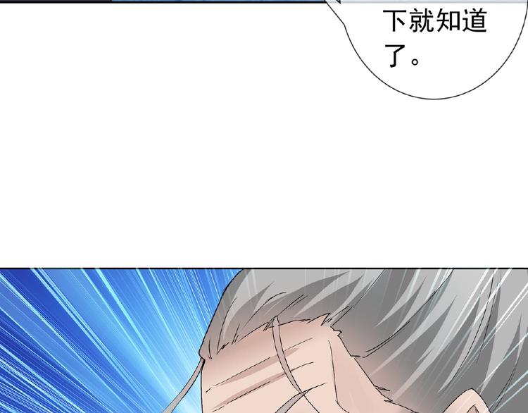 第27话 狐妖之罪94