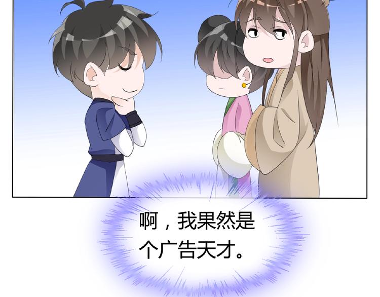 第34话 提灯笼的姑娘98