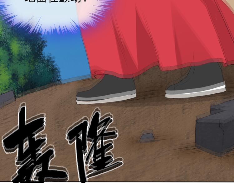 第17话 妖界大乱110