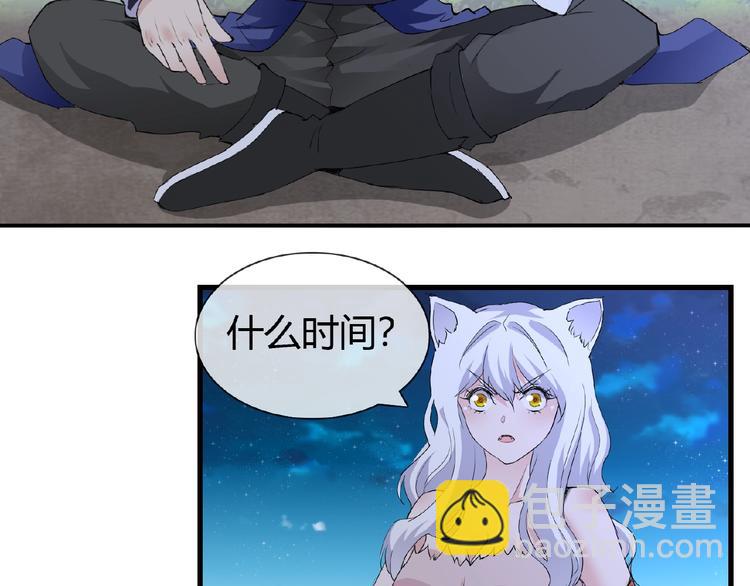 第45话 报恩4