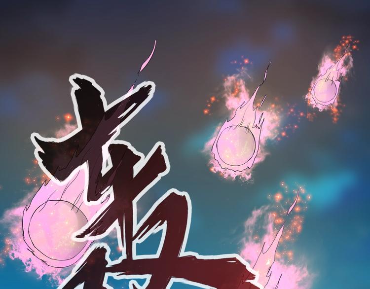 第17话 妖界大乱68