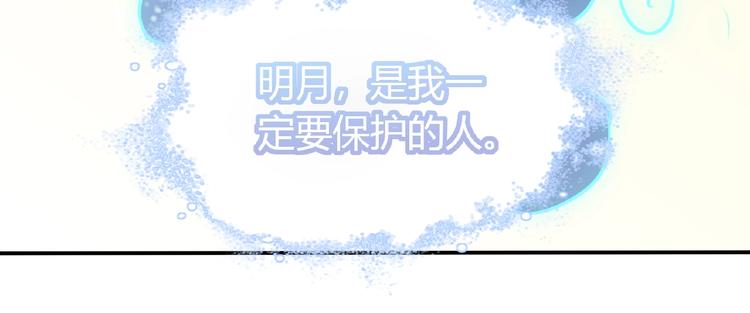 第43话 猫妖的执念29