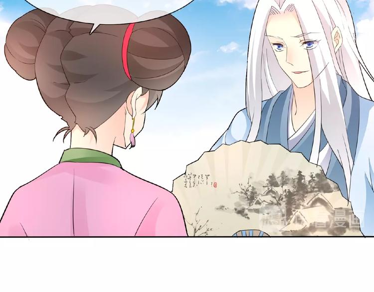 第37话 我要把你带回来54