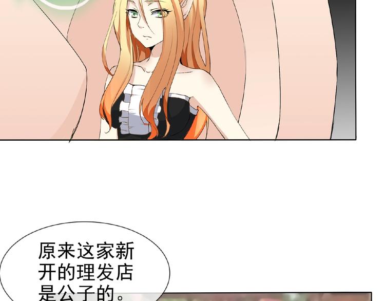 第23话 我的服务,你满意吗36