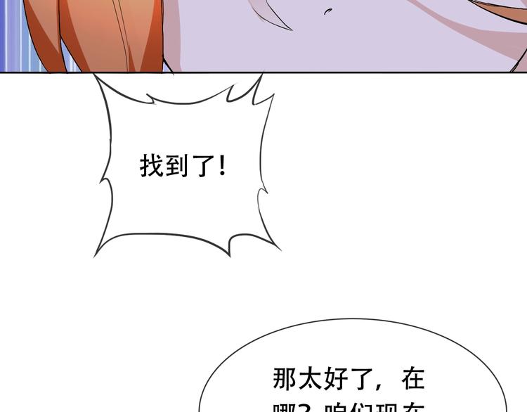 第21话 路见不平59