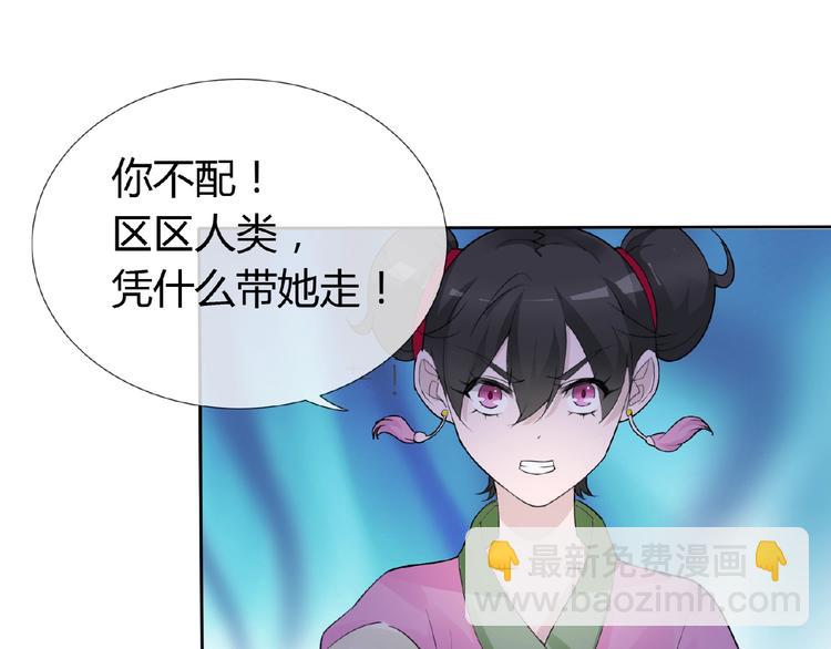 第38话 为所欲为46