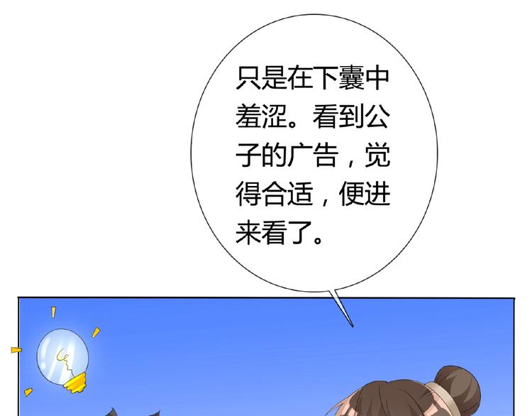 第34话 提灯笼的姑娘97