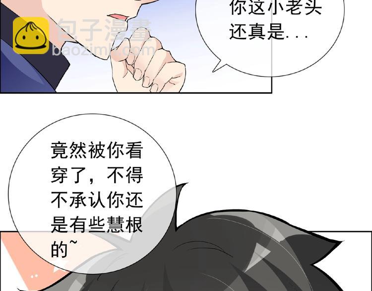 第28话 大功告成28