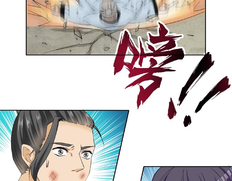 第27话 狐妖之罪82