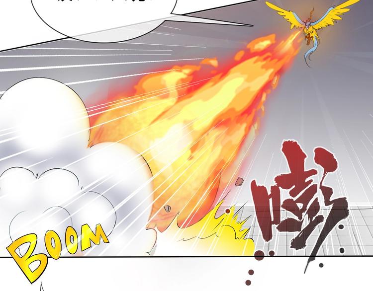 第10话 你太粗暴了！57